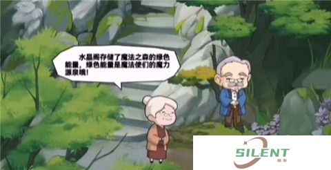 魔法祈幻界
