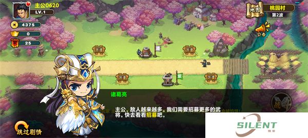 塔王之王手机版