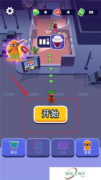 潜行大师中文版