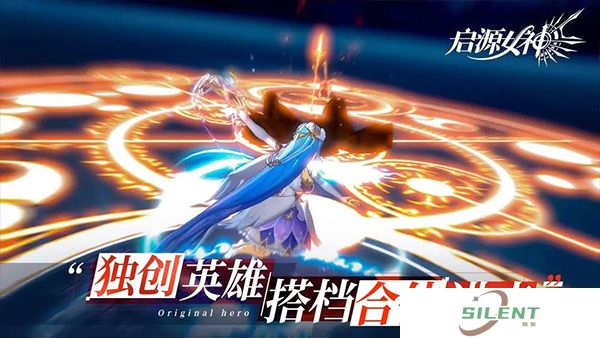 启源女神安卓版