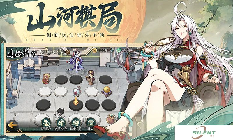 群英风华录手机版