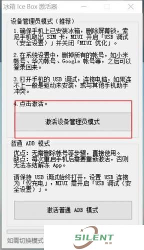 冰箱