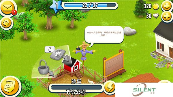 卡通农场手机版