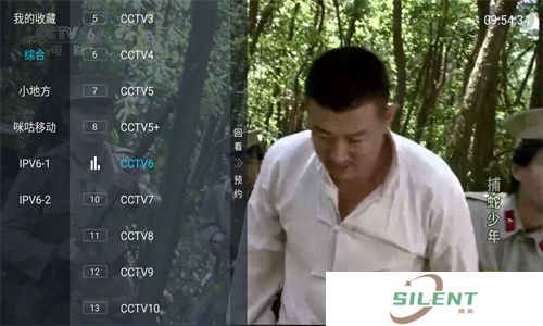 电视家5.0