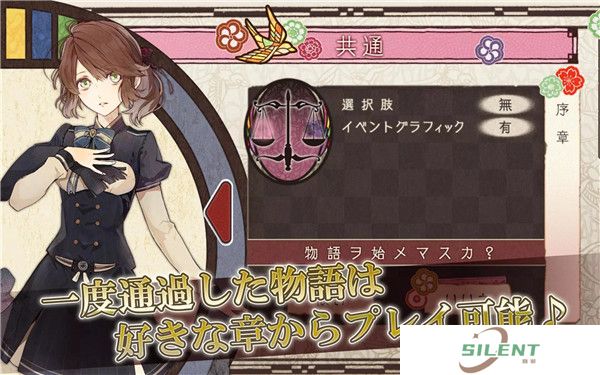 冷然之天秤帝都幻惑绮谭