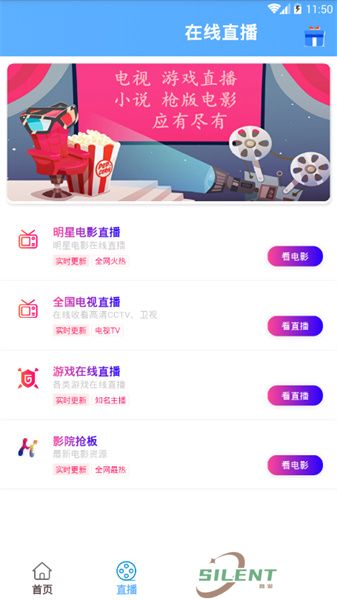 布丁视频