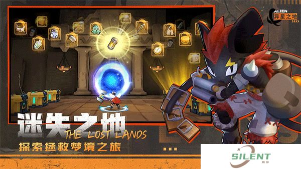 异星之地中文版