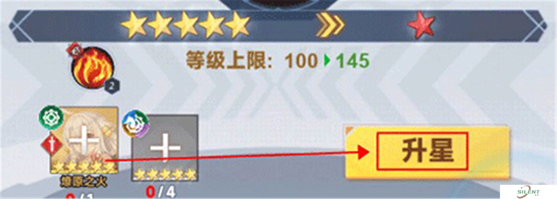 魔灵幻想中文版