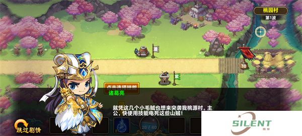 塔王之王手机版