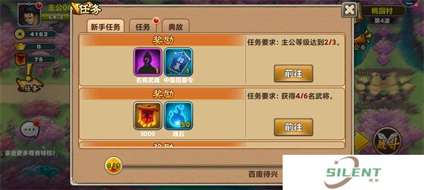 塔王之王手机版