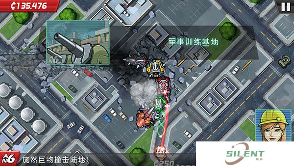 庞然巨物下载