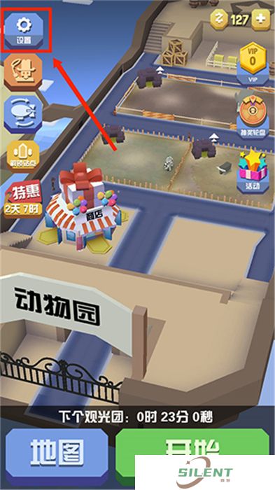 疯狂动物园汉化版