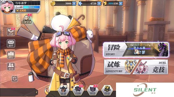 启源女神安卓版