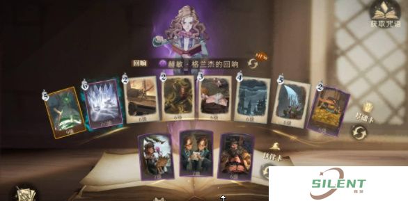 哈利波特魔法觉醒学年挑战1怎么通关？