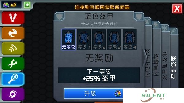 庞然巨物下载