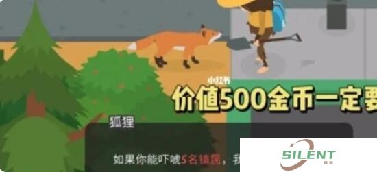 捣蛋大脚怪手游