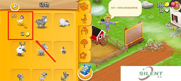 卡通农场手机版