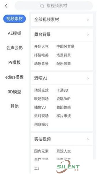 vj师网
