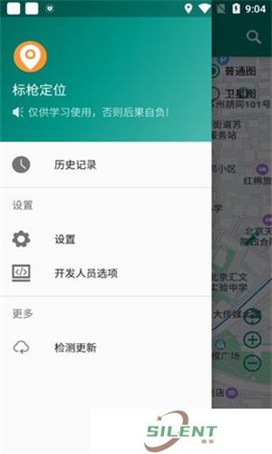 标枪定位