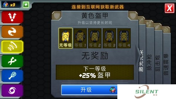 庞然巨物下载