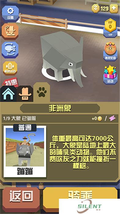 疯狂动物园汉化版