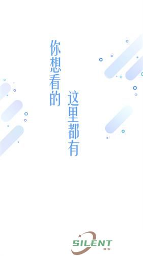 爱看影视安卓版