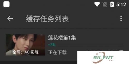 爱看影视2025