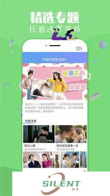 冬瓜视频最新版
