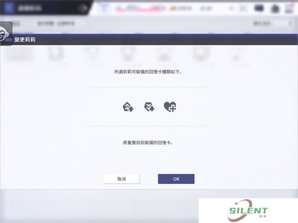 突击莉莉手游