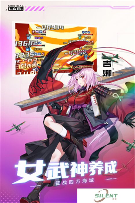 魔灵幻想中文版