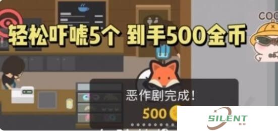 捣蛋大脚怪手游