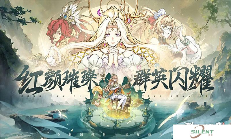 群英风华录手机版