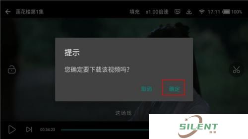 爱看影视2025