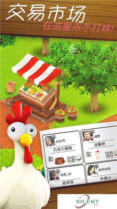 卡通农场手机版