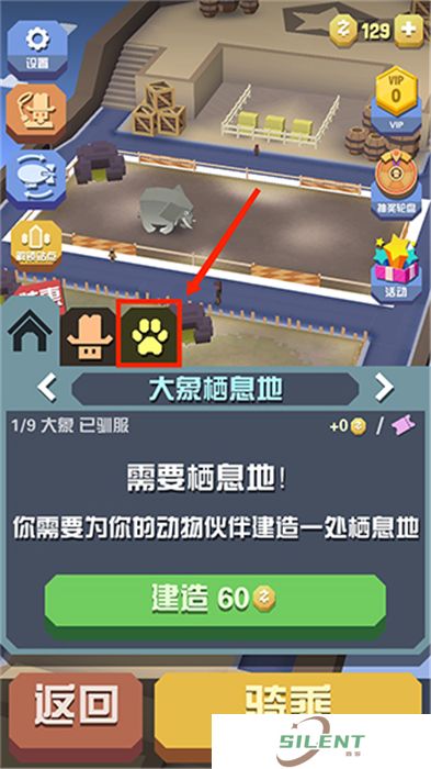 疯狂动物园汉化版