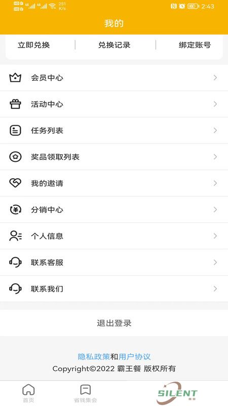叮当码头