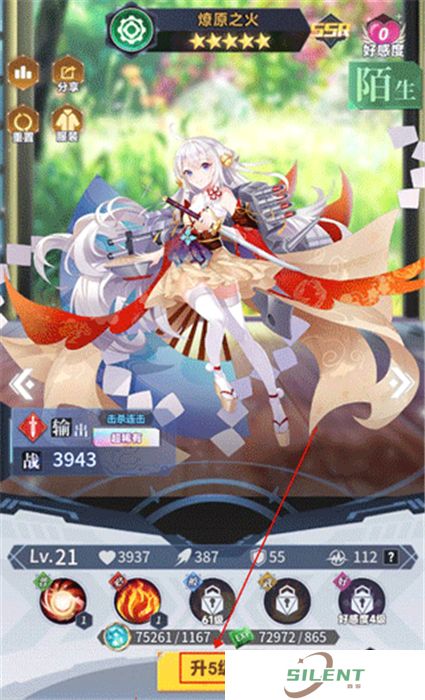 魔灵幻想中文版