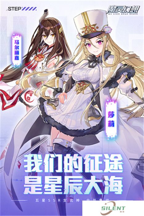 魔灵幻想中文版