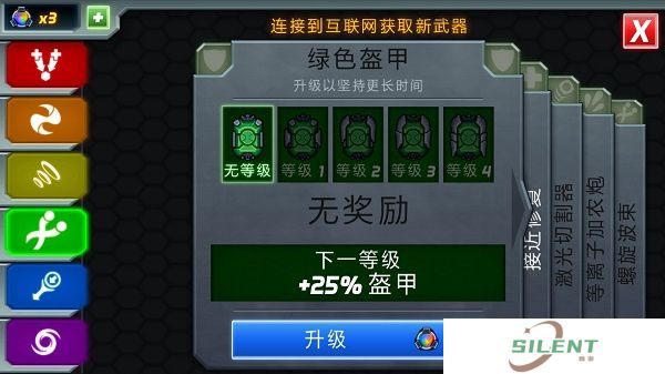 庞然巨物下载