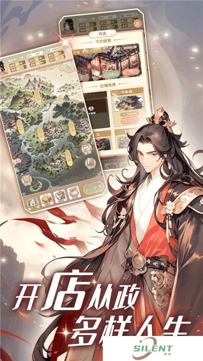 女配养成计划