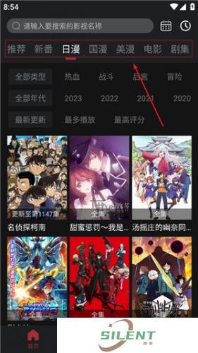 喵次元动漫app