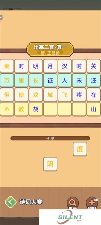 女配养成计划截图