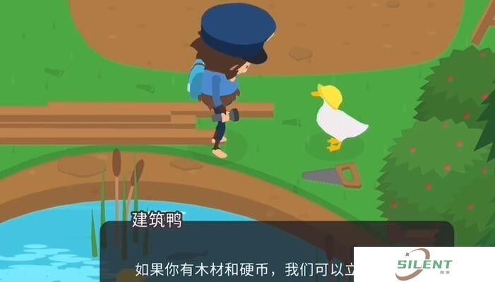 捣蛋大脚怪手游