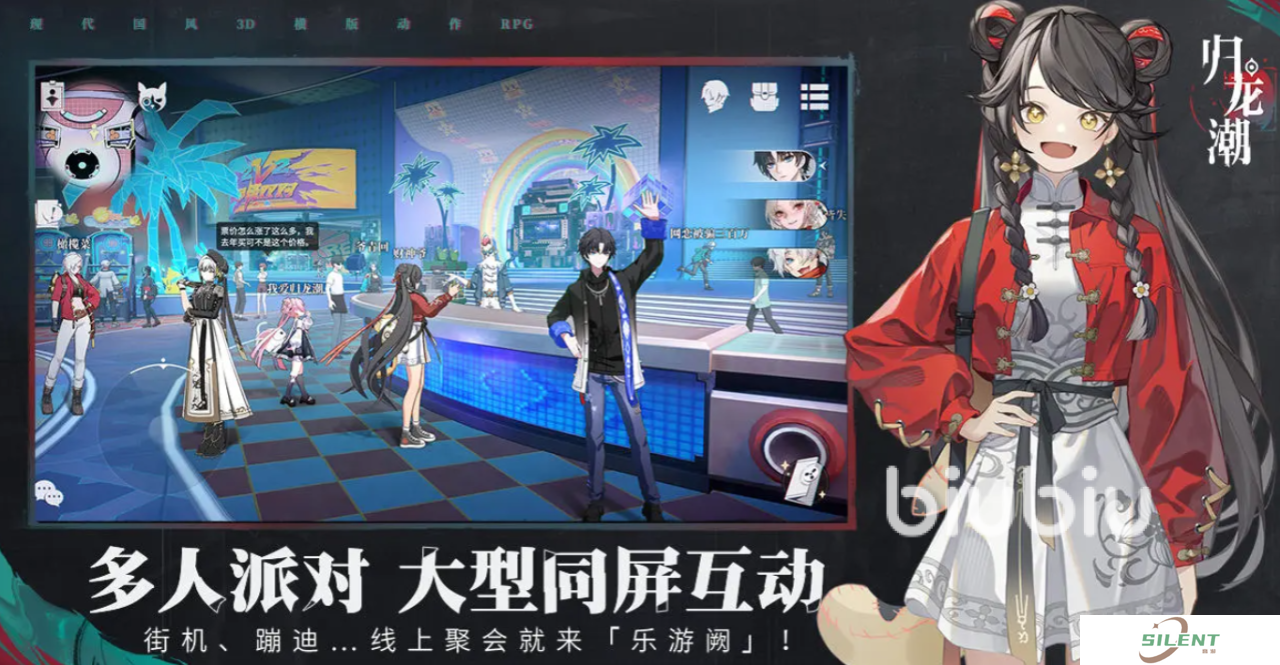 归龙潮新手教程分享 归龙潮新手攻略大全