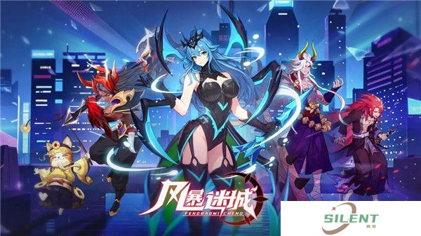 风暴迷城手游