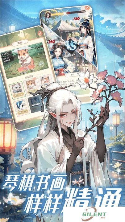 女配养成计划