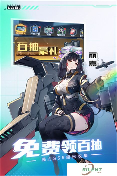 魔灵幻想中文版