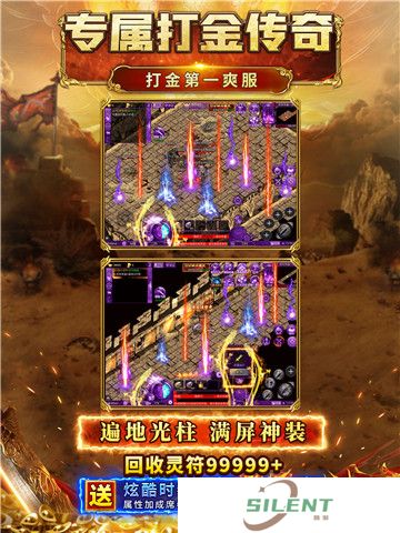 龙迹之城
