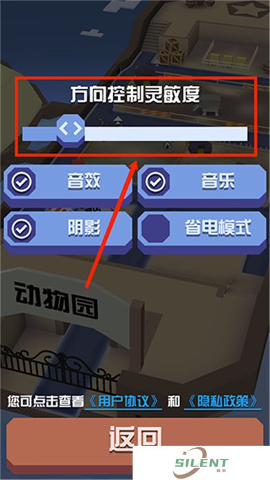 疯狂动物园汉化版