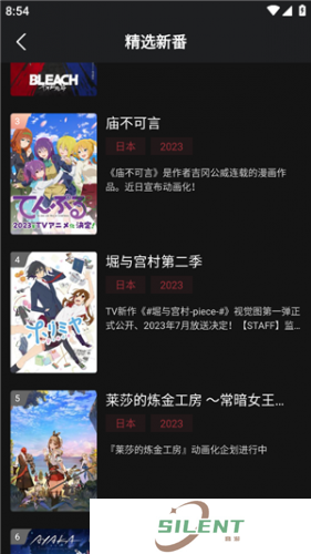 喵次元动漫app